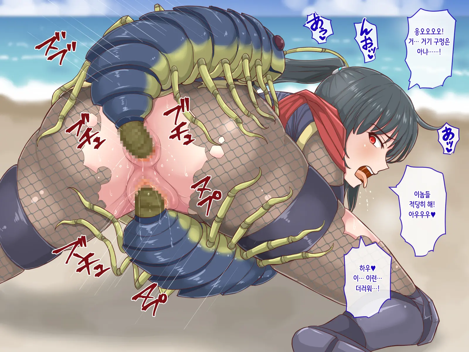 Mushi No Shima